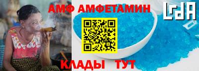 мяу мяу кристалл Малгобек