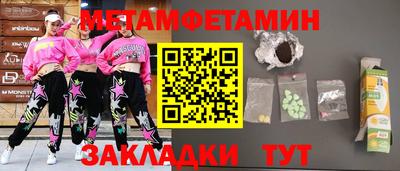 MESCALINE Кандалакша