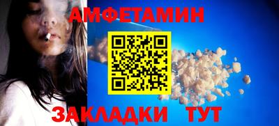 MESCALINE Кандалакша