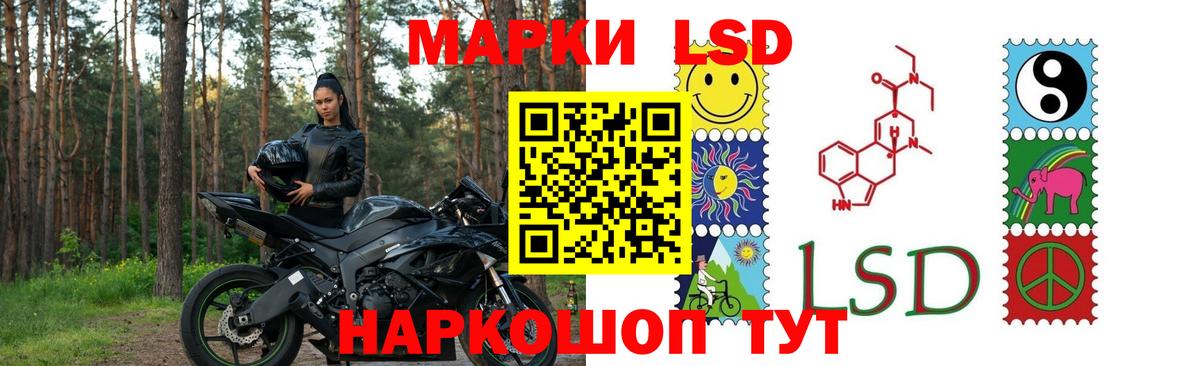 Кунгур  ГАШ  МДМА  Кокаин  Конопля  Мефедрон   Купить наркотик  Вход с VPN  ГАШИШ 