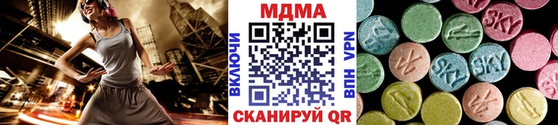 сколько стоит  Кунгур  МДМА кристаллы 