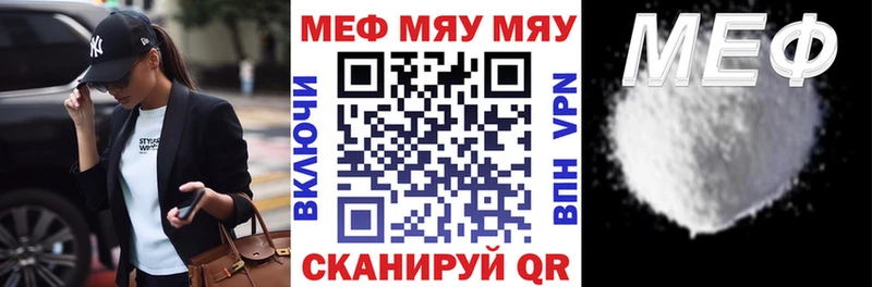 МЕФ 4 MMC  Кунгур 