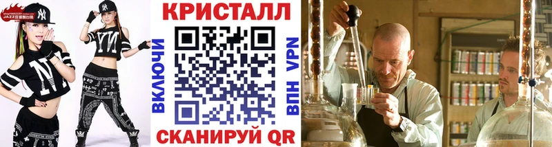 купить наркоту  Кунгур  МЕТАМФЕТАМИН витя 
