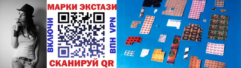 MEGA зеркало  Кунгур  Марки NBOMe 1,5мг 