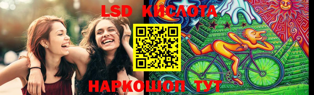 Марки NBOMe 1,5мг  Вход с VPN  Кунгур  Марки NBOMe 1,5мг 