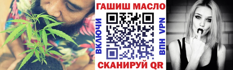 купить наркоту  Кунгур  ТГК вейп с тгк 