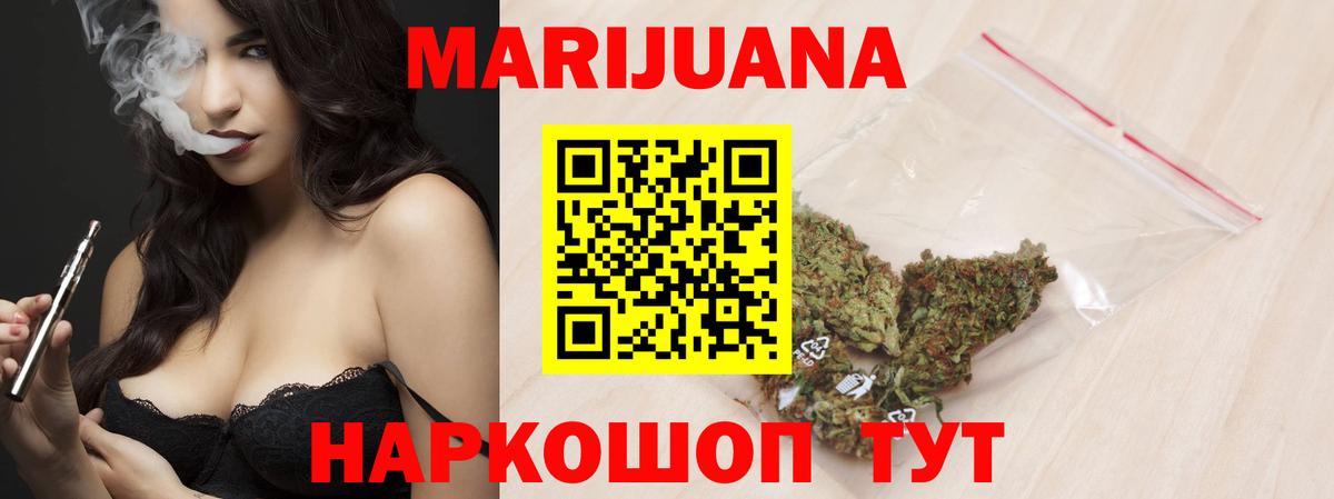 Кунгур  Канабис MAZAR  Вход с VPN  Каннабис планчик  Шишки марихуана планчик 