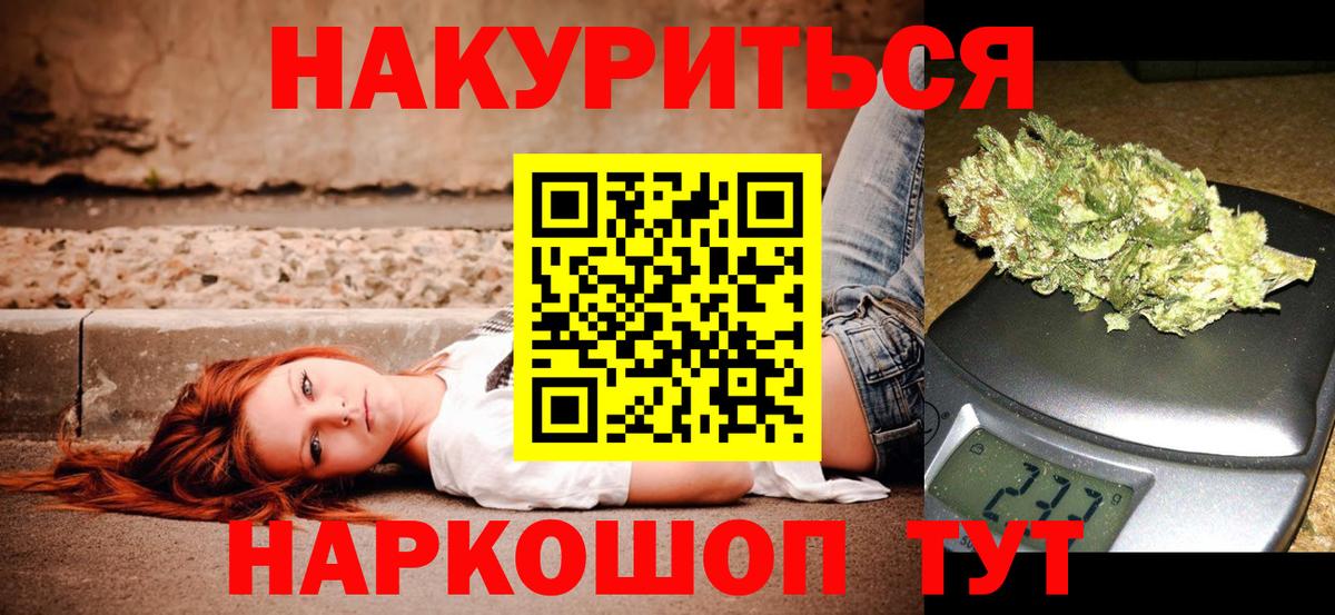Каннабис MAZAR Кунгур